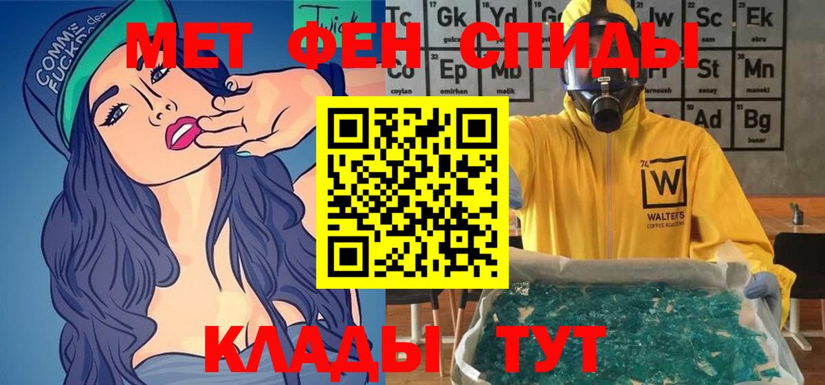 Амфетамин VHQ Россошь