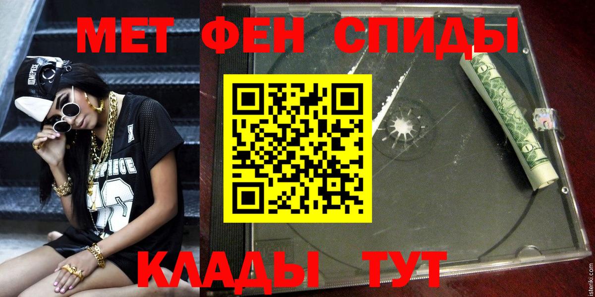 Amphetamine Premium  Вход с VPN  АМФ  Россошь 