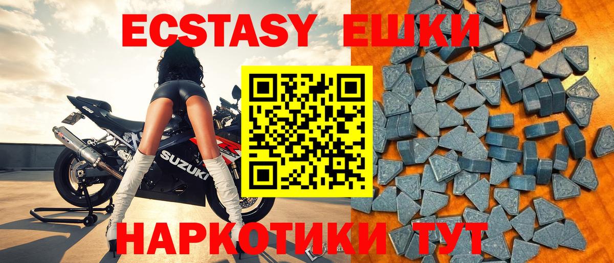 Россошь  Ecstasy бентли  darknet какой сайт  Ecstasy Дубай  Вход с VPN  Ecstasy 