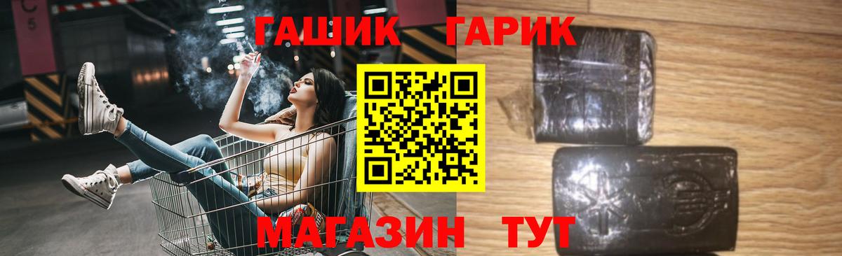 Меф кристаллы  Россошь  Марихуана  КЕТАМИН  Где продают наркотики?  ГАШ  Вход с VPN  Кокаин  ГАШИШ 