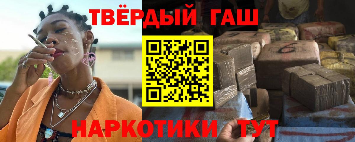 Cocaine Россошь
