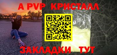 дмт Пушкино