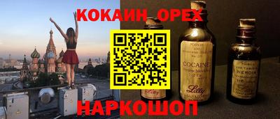 наркотики Пыть-Ях
