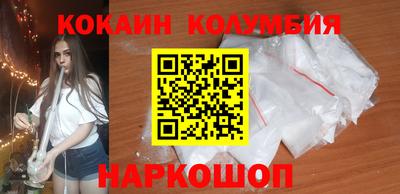 наркотики Пыть-Ях