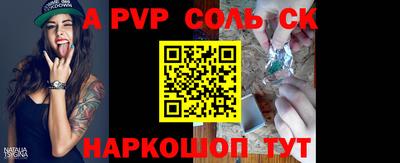 гидропоника Пугачёв