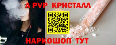 наркотики Пыть-Ях