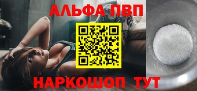 наркотики Пыть-Ях