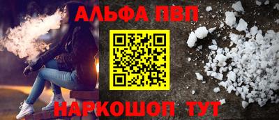 наркотики Пыть-Ях