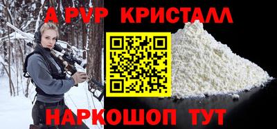 наркотики Пыть-Ях