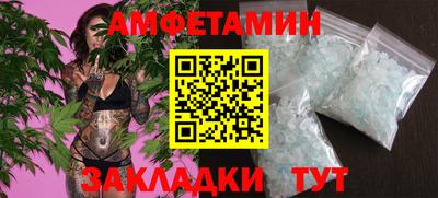 дмт Пушкино