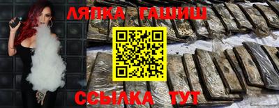 наркотики Пыть-Ях