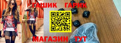 дмт Пушкино